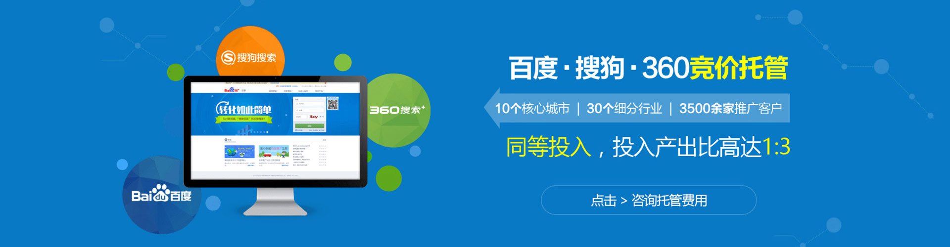 五通桥信息流广告
