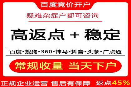 案例分析：SEM外包公司如何助力企业实现业绩增长