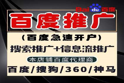 案例分享：SEM运营托管助力企业实现业绩突破